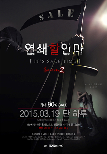 event